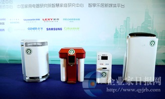 高端家電選購有據可依 新一代性能優勢產品發布，助力智慧生活升級