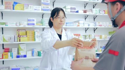 京東健康2023年中期業(yè)績發(fā)布 深耕醫(yī)藥供應鏈，拓展全渠道生態(tài)，構筑健康服務新格局