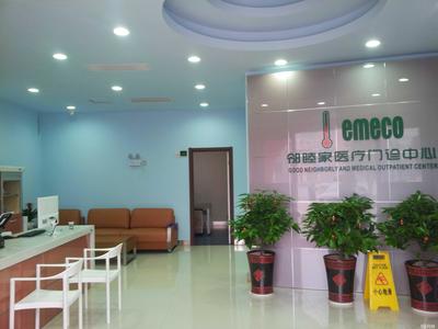 長沙君之頤投資咨詢 以專業(yè)視角，守護(hù)健康未來