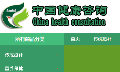 中國健康咨詢服務(wù)的現(xiàn)狀、挑戰(zhàn)與未來展望