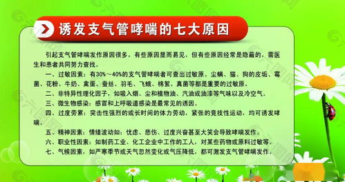 健康答疑零距離 5月21日專家一對(duì)一線”一對(duì)一健康咨詢“服務(wù)全面解答用藥困惑\n\n為幫助廣大市民朋友更好地掌握自身健康狀況、合理用藥，**`[主辦方名稱]`，單位 邀請(qǐng)國內(nèi)知名醫(yī)院專家團(tuán)隊(duì)**為本社區(qū)居民提供專業(yè)服務(wù) 精準(zhǔn)用藥、化解疑慮、密切護(hù)理關(guān)懷。閱讀這條有價(jià)值的醫(yī)務(wù)健康要點(diǎn)呢～攜手共建安心家庭加油站 