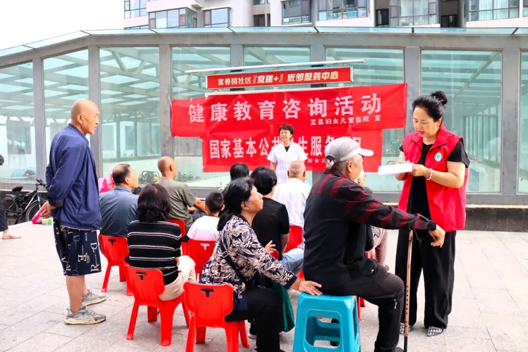 盂縣婦幼保健院開展“十二項(xiàng)國家基本公共衛(wèi)生服務(wù)”主題宣傳義診活動(dòng) 守護(hù)群眾健康路